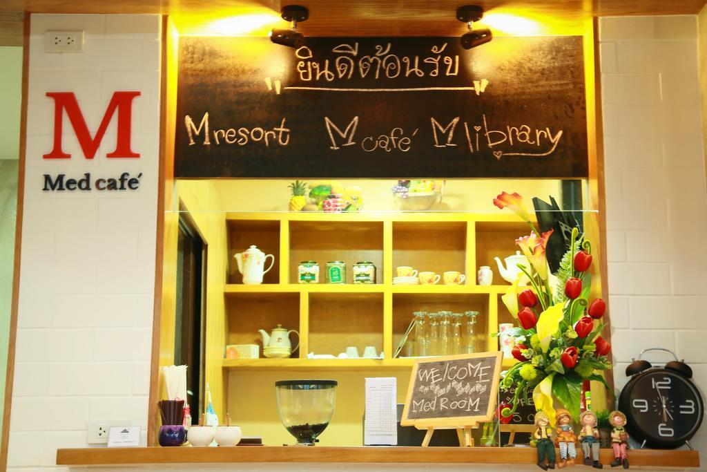 Med Room Korat Nakhonratchasima Eksteriør billede